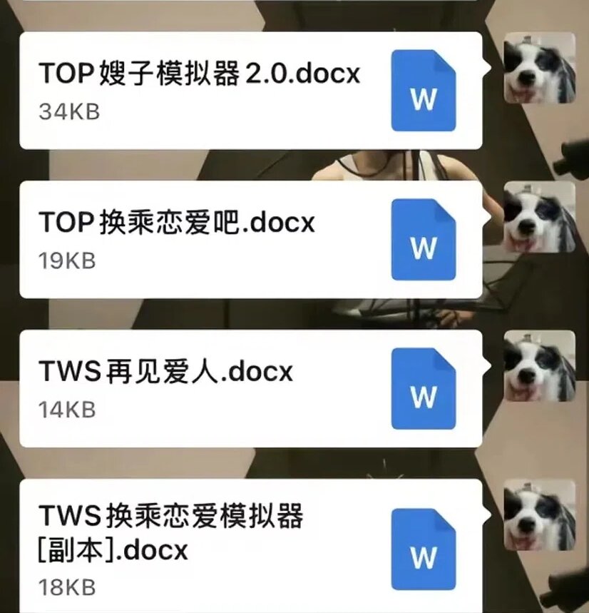 截图示意2